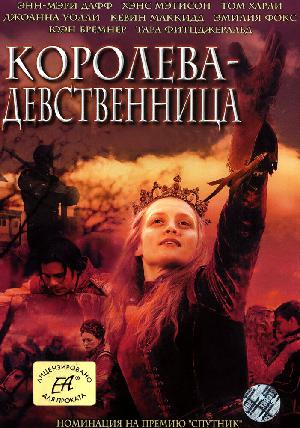 Постер к Королева-девственница 2005