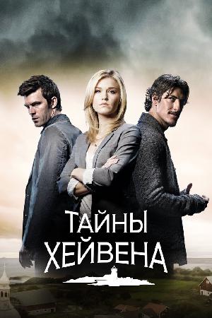 Постер к Тайны Хейвена 2010